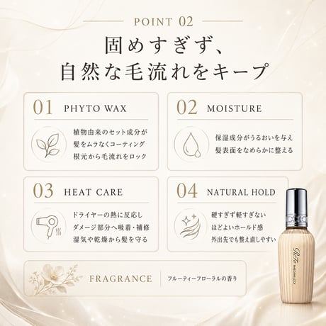 ReFa マエガミロック 100g