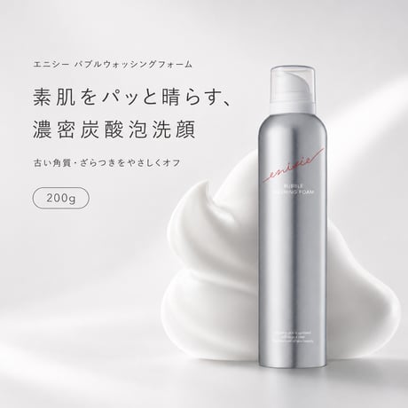 エニシー バブルウォッシングフォーム 200g