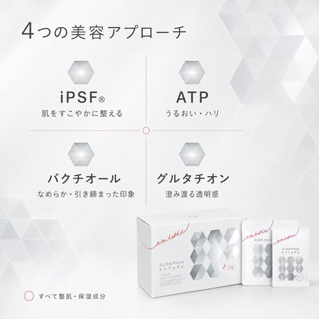 エニシー グローパック FUTURE 7回分 粉末4g×7包・ジェル40g×7包・スパチュラ1本