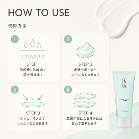 ATO楽 インテンシブ モイスチャークリーム 120mL