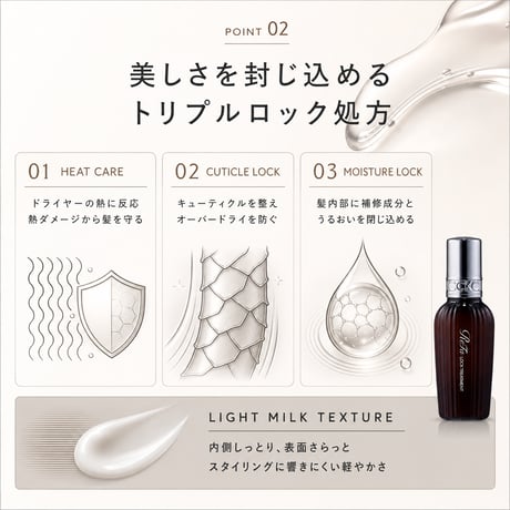 ReFa ロックトリートメント 100g