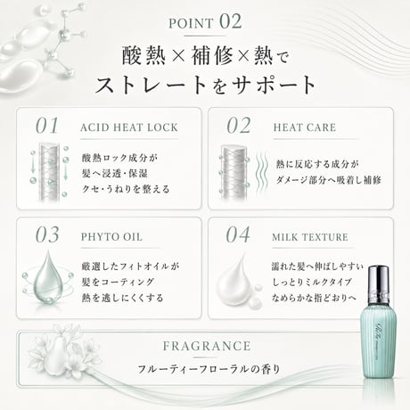 ReFa ストレートロック 100g