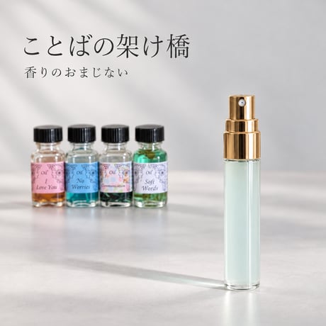 メモリーオイル | STORES