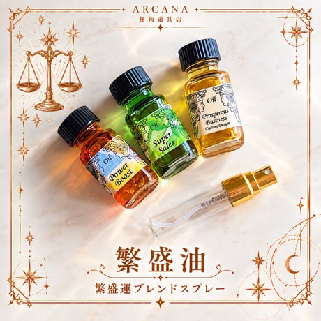 メモリーオイル | STORES