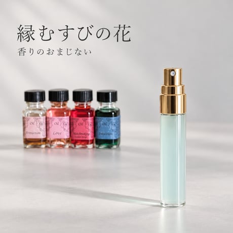 アンシェントメモリーオイル | STORES