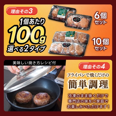 ★食べ比べがお得★佐賀牛とさくらポーク 鹿児島黒豚「ハンバーグ 2種セット」冷凍 牛肉 豚肉100％ おすすめ 人気 ギフト 通販【1個100g】選べる 6個/10個