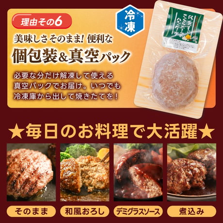 ★食べ比べがお得★佐賀牛とさくらポーク 鹿児島黒豚「ハンバーグ 2種セット」冷凍 牛肉 豚肉100％ おすすめ 人気 ギフト 通販【1個100g】選べる 6個/10個