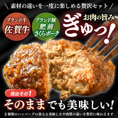 【送料無料】★ステーキセット★佐賀牛 ステーキ ハンバーグ 詰合せ ソース付 | 冷凍 牛肉 詰め合わせ 高級 ギフト 通販【1枚100g】選べる 300g/600g/900g