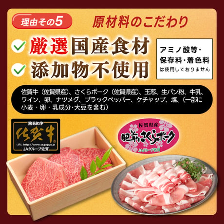【送料無料】★ステーキセット★佐賀牛 ステーキ ハンバーグ 詰合せ ソース付 | 冷凍 牛肉 詰め合わせ 高級 ギフト 通販【1枚100g】選べる 300g/600g/900g