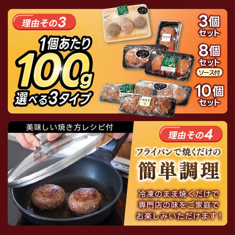 ★食べ比べがお得★佐賀牛 黒豚 さくらポーク 「ハンバーグ 3種セット」 冷凍 牛肉100％ 豚肉 おすすめ 人気 ギフト 通販【1個100g】選べる 3個/8個ソース付/15個