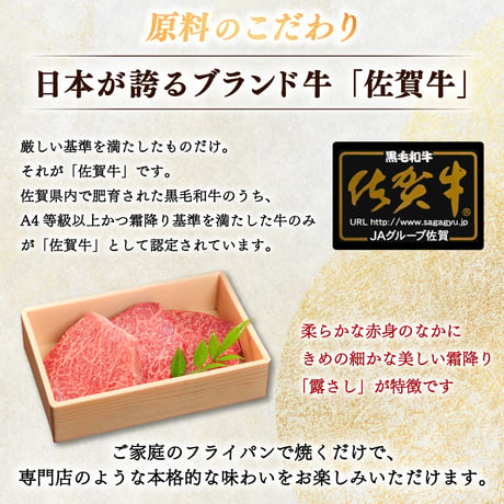 佐賀牛 ミスジ 焼肉 | 冷凍 牛肉 黒毛和牛 ミスジ肉 霜降り 高級 ギフト 通販