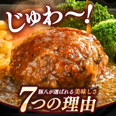 佐賀牛ハンバーグ 140g 冷凍 牛肉100％ おすすめ 人気 ビーフ ギフト 通販
