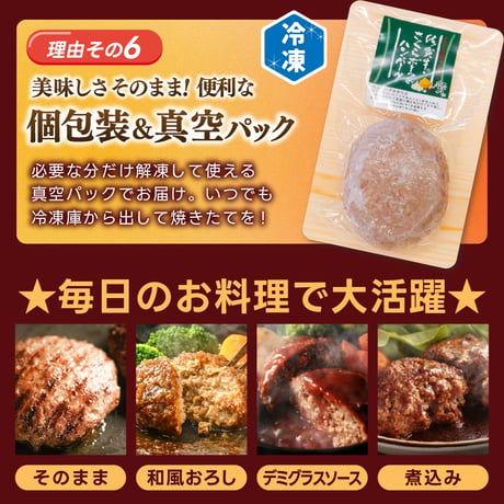 佐賀牛とさくらポークハンバーグ 冷凍 牛肉 豚肉 おすすめ 人気 ギフト 通販【1個100g】選べる 3個/5個