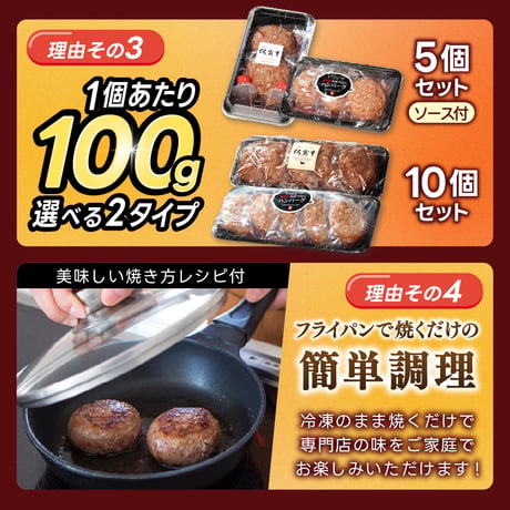 ★食べ比べがお得★佐賀牛と鹿児島黒豚「ハンバーグ 2種セット」冷凍 牛肉100％ 豚肉100％ おすすめ 人気 ギフト 通販【1個100g】選べる 5個ソース付/10個