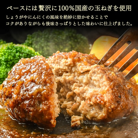 ジャポネソース 280g 国産玉ねぎ 和風 ステーキ ハンバーグ おすすめ 人気 ギフト 通販