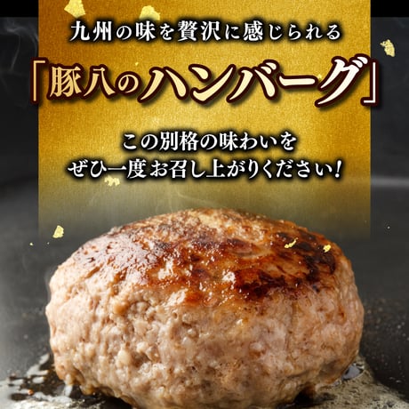 【送料無料】★焼肉セット★佐賀牛 焼き肉 ハンバーグ 詰合せ ソース付 | 冷凍 牛肉 詰め合わせ 高級 ギフト 通販【1枚100g】選べる 300g/600g/900g