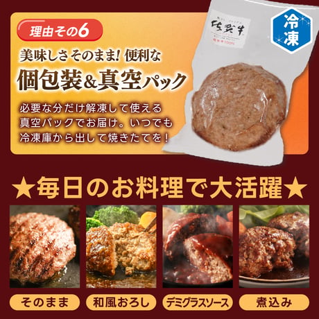 ★食べ比べがお得★佐賀牛 黒豚 さくらポーク 「ハンバーグ 3種セット」 冷凍 牛肉100％ 豚肉 おすすめ 人気 ギフト 通販【1個100g】選べる 3個/8個ソース付/15個