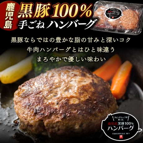 ★食べ比べがお得★佐賀牛 黒豚 さくらポーク 「ハンバーグ 3種セット」 冷凍 牛肉100％ 豚肉 おすすめ 人気 ギフト 通販【1個100g】選べる 3個/8個ソース付/15個