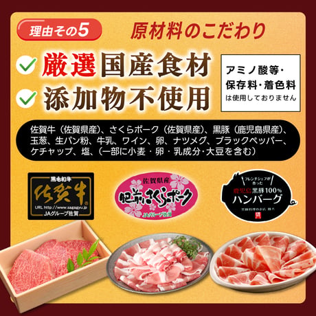 ★食べ比べがお得★佐賀牛 黒豚 さくらポーク 「ハンバーグ 3種セット」 冷凍 牛肉100％ 豚肉 おすすめ 人気 ギフト 通販【1個100g】選べる 3個/8個ソース付/15個