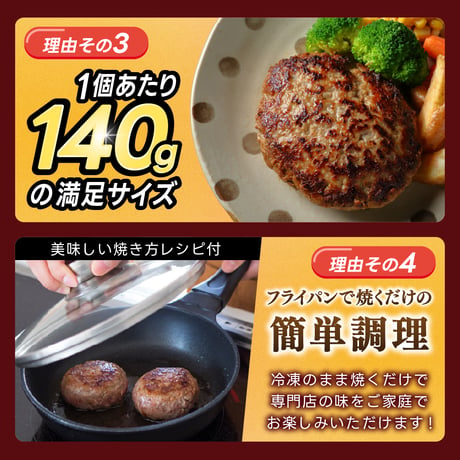 佐賀牛ハンバーグ 140g 冷凍 牛肉100％ おすすめ 人気 ビーフ ギフト 通販