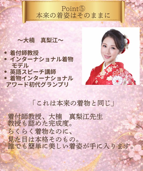 【大人の華やぎを纏う訪問着】深紅の花模様 らくらく着物｜上品な和モダン 花柄 五重塔 洗練された大人の和装 お出かけ 観劇 食事会