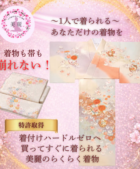 【大人の華やぎを纏う訪問着】深紅の花模様 らくらく着物｜上品な和モダン 花柄 五重塔 洗練された大人の和装 お出かけ 観劇 食事会