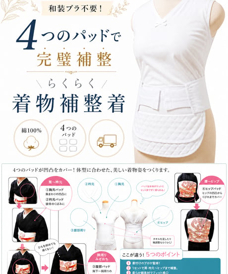 小物フルセット
