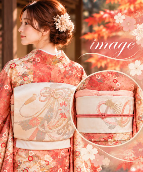 【上品作り帯】らくらく　2部式袋帯  可愛い作り帯　花文様 組紐 吉祥文様 上品 華やか 簡単着付け 作り帯 お太鼓 訪問着 付け下げ 色無地 フォーマル にも合う らくらく着物美麗 造り帯