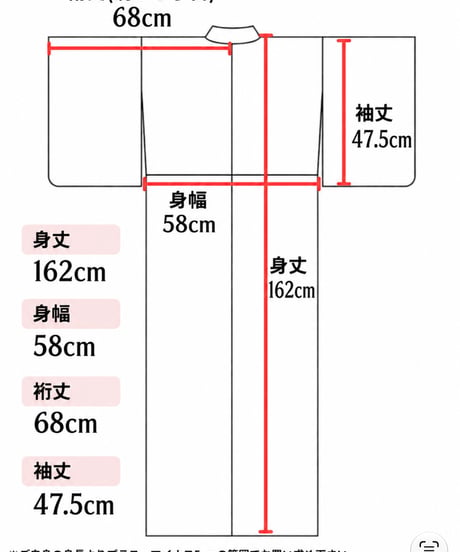 【正絹風着物×帯SET】トールサイズ　上品なクリーム色 花柄小紋 着物＆帯セット｜洗える着物 おしゃれ着 和装 お稽古 お出かけ　らくらく着物
