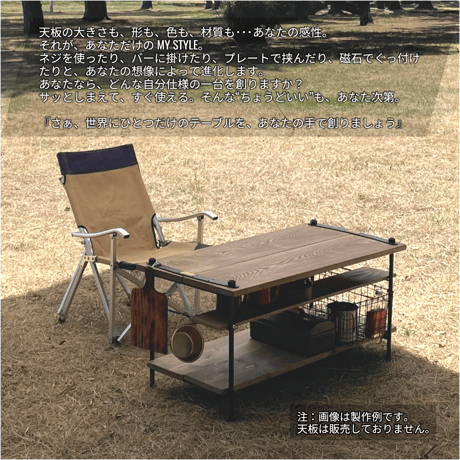 TIMS TABLE LEGS（２脚セット）