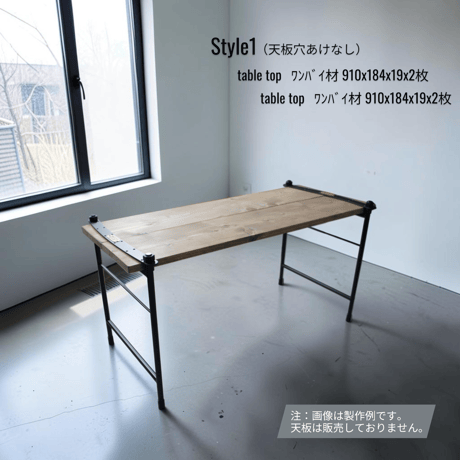 TIMS TABLE LEGS（２脚セット）