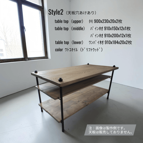 TIMS TABLE LEGS（２脚セット）