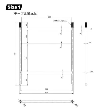TIMS TABLE LEGS（２脚セット）