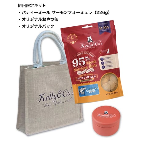 ケリー＆コー  フリーズドライ  犬用総合栄養食  パティミール マグロフォーミュラ 初回限定キット