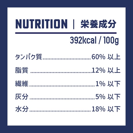 ドライ馬肉パーフェクト クランチ 5連パック