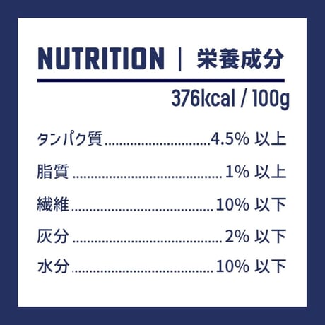 醗酵フルーツ＆ベジタブル 粉末