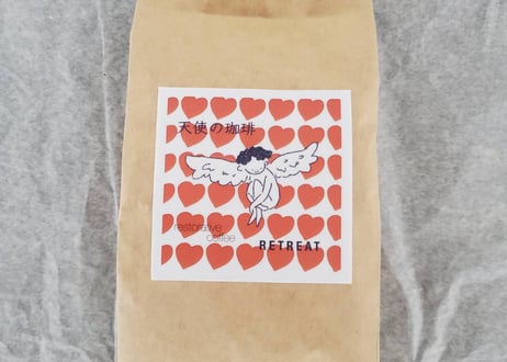 RETREAT｜珈琲豆　100g｜豆・粉