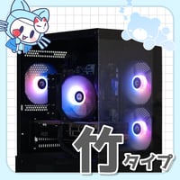 パレクラ-竹-BLACK-ARGB