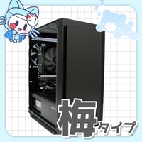 パレクラ-梅-BLACK