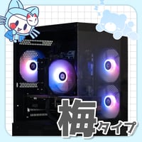 パレクラ-梅-BLACK-ARGB