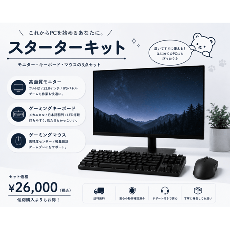 パレクラ-竹-WHITE-ARGB