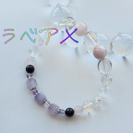 ラベンダーアメジスト | STORES
