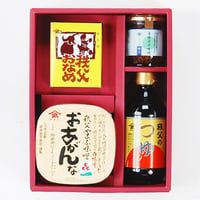 新井武平商店（ヤマブ）秩父のつゆ入4点セット（R-2）｜秩父おなめ・白みそ・青唐辛子みそ・ギフト・昭和5年創業