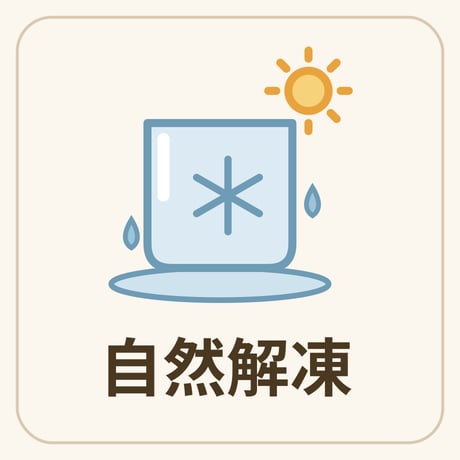 【1219】やわらか杏仁（カップ）54個入り 1ケース／㈱ヤムチャ・フーズ・サプライ