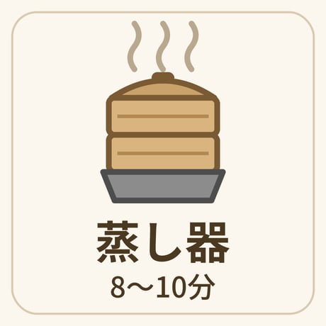 【0005】小籠湯包（ショウロンタンパオ）スープ入りまんじゅう（35g×20個入り）／㈱ヤムチャ・フーズ・サプライ