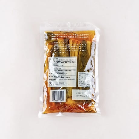 新井武平商店（ヤマブ）秩父醤油屋のしゃくしなたまり漬け（250g）｜秩父の郷土漬物・まろやか醤油仕立て・昭和5年創業