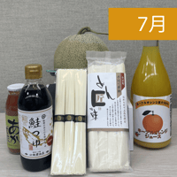 【定期便】伊藤さんのうまいもの便-5000円プラン-