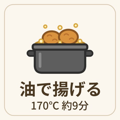 【0011】麻球（マーチュウ）こし餡入りゴマ団子（45g×20個入り）／㈱ヤムチャ・フーズ・サプライ