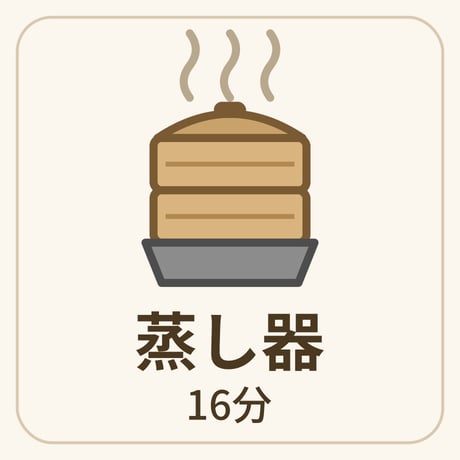 【0175】豆沙包（トーサーパオ）ふわふわ皮あんまん（120g×4個入り）／㈱ヤムチャ・フーズ・サプライ
