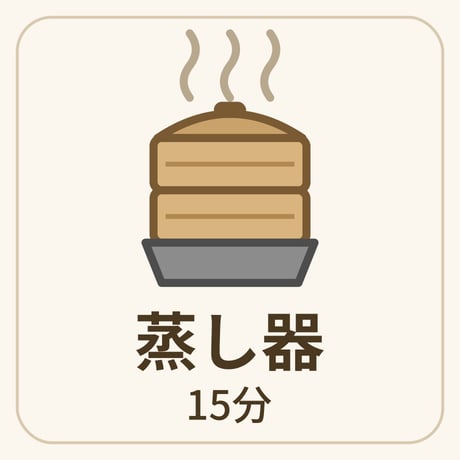【0013】肉粽子（ルーツォンズ）竹の皮で包んだ栗・豚角煮入りモチ米チマキ（100g×5個入り）／㈱ヤムチャ・フーズ・サプライ